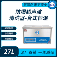 防爆超声波清洗器台式恒温数控KQ-600GDV