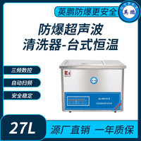 防爆超声波清洗器台式恒温三频KQ-500GVDV