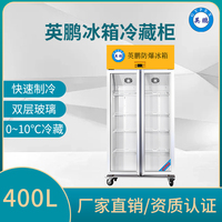 英鹏冰箱-立式冷藏柜-玻璃门冰柜-400L