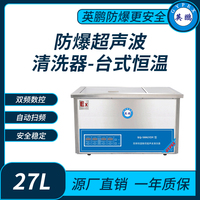 防爆超声波清洗器台式恒温双频KQ-500GVDV