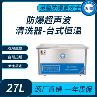 防爆超声波清洗器台式恒温双频KQ-600GVDV