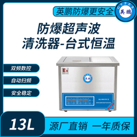 防爆超声波清洗器台式恒温双频KQ-300GVDV