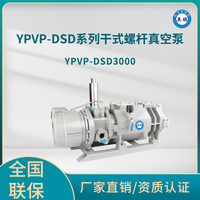 YPVP-DSD3000干式螺杆真空泵